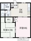 メゾンベルシオンAの間取り画像