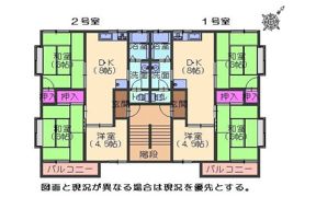 タウニー国川の間取り画像