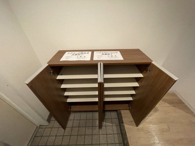 収納