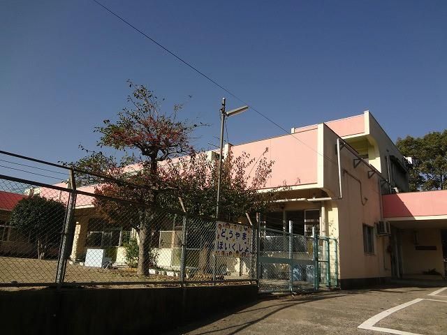 堂山保育所(140m)
