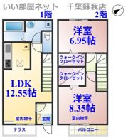 ビラおゆみ野南の間取り画像