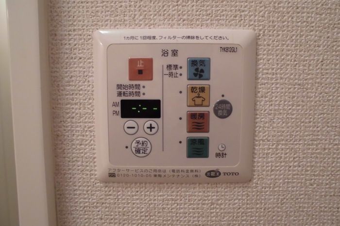 バスルーム