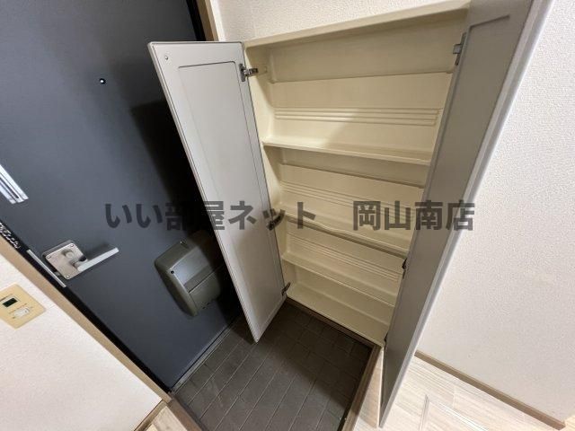 収納