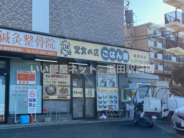 近くに施設あり