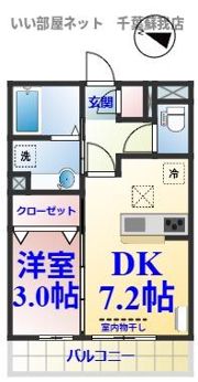 エヴァーラスティング千葉の間取り画像