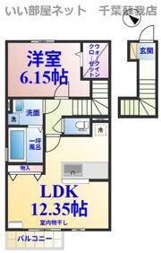 コスモスの間取り画像