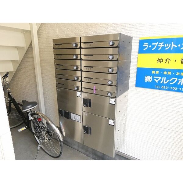 その他