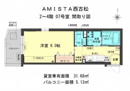 アミスタ西古松の間取り画像
