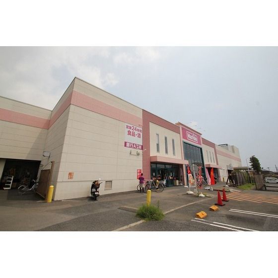 スーパー「マックスバリュ秦野渋沢店まで764m」