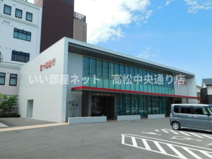 百十四銀行栗林支店(532m)