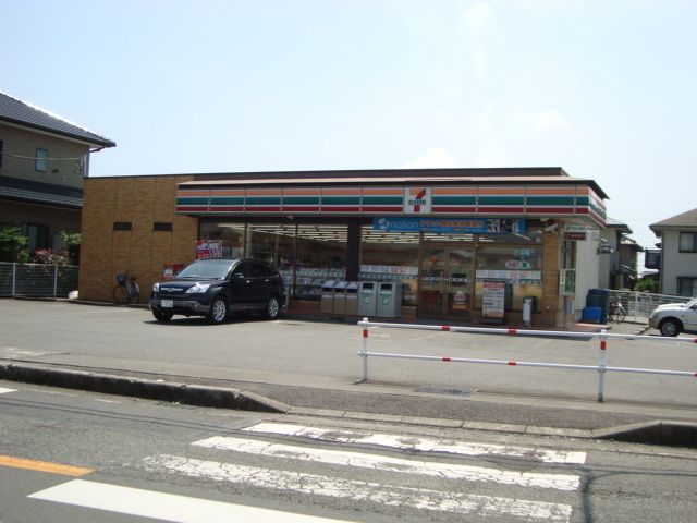 その他「セブンイレブン中丸店(コンビニ)まで800m」