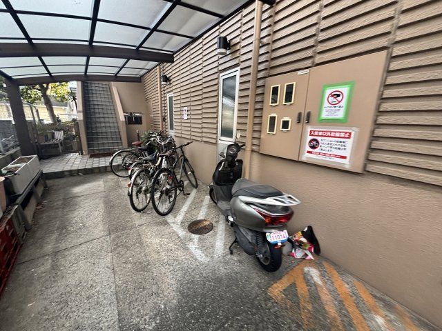 その他