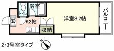 サントーマス大芝の間取り画像