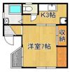 ハイツ原の間取り画像