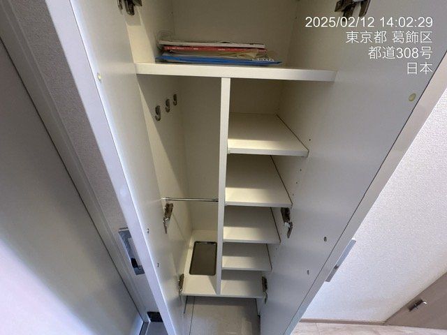 収納