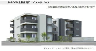 D－ROOM上新庄南口の外観画像