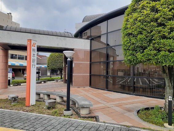 熊本銀行 山鹿支店まで1300m