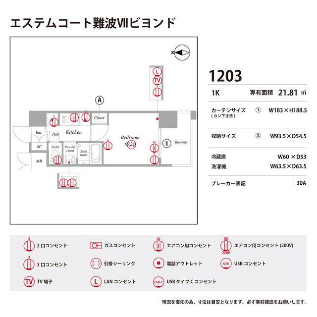 バスルーム