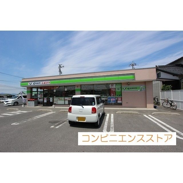 近くに施設あり