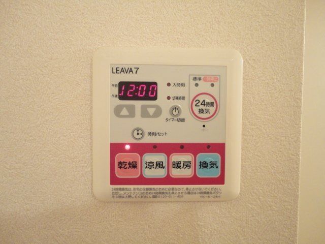 バスルーム