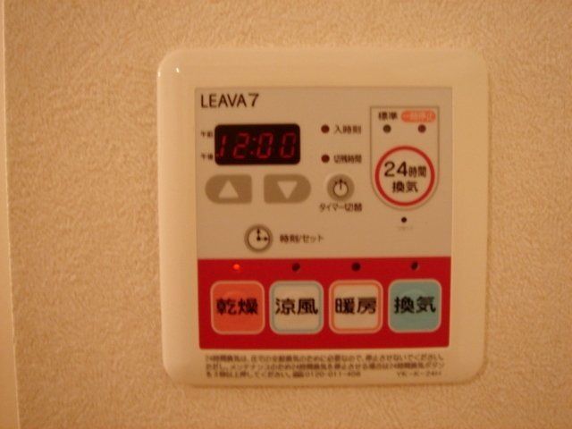 バスルーム