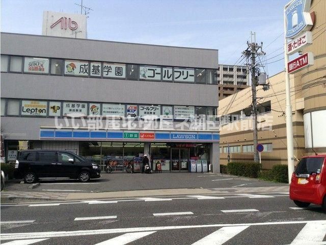 ローソンまで699m