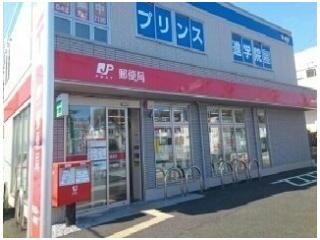 町田鶴川一郵便局まで650m
