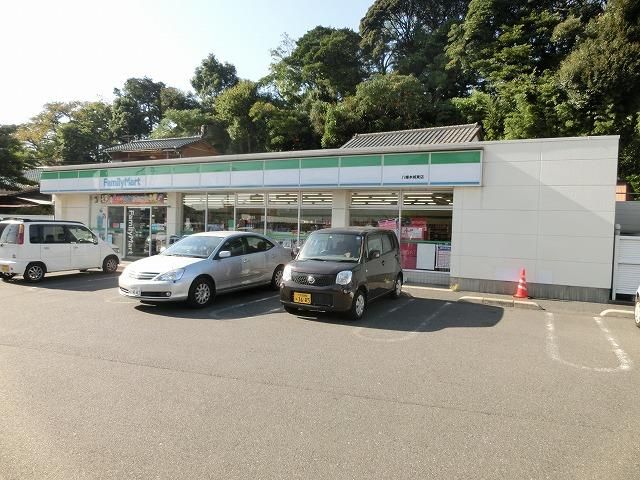 ファミリーマート/八幡本城東店 (390m)