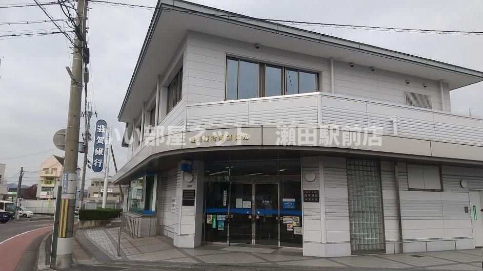 滋賀銀行南笠支店（銀行）まで720m