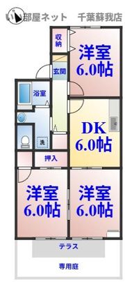 エクレール五井西Fの間取り画像