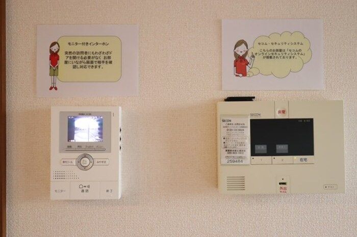 セキュリティ