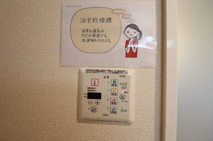 バスルーム