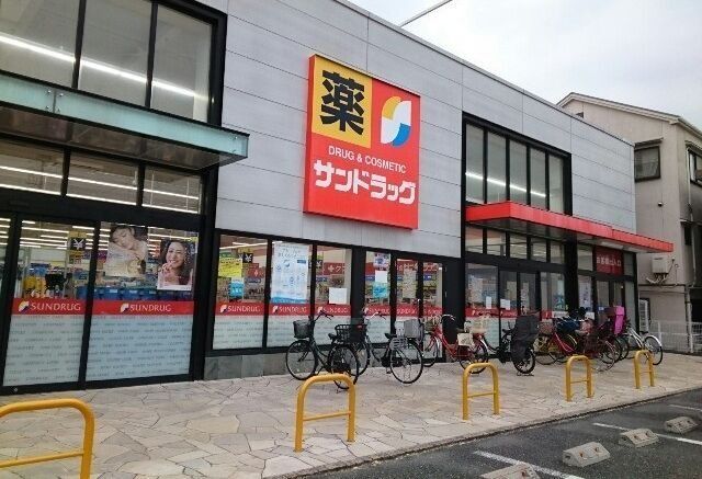 サンドラッグ横堤店様まで240m