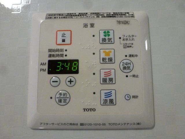 バスルーム