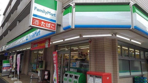 ファミリーマートまで300m