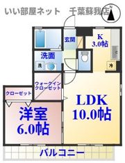 エクセル青葉の間取り画像