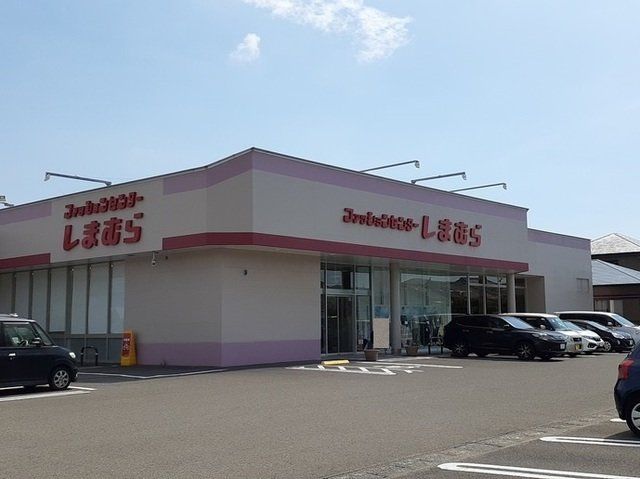 しまむら鹿屋店まで1100m