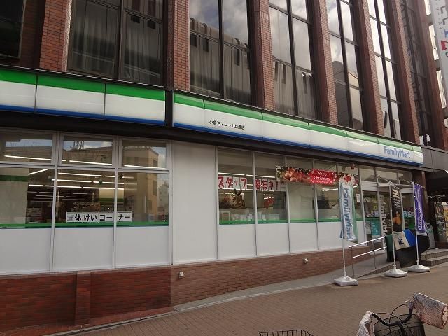 ファミリーマート/小倉モノレール旦過店 (129m)