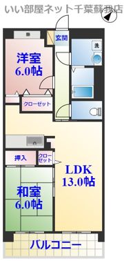 エスポワール蘇我の間取り画像