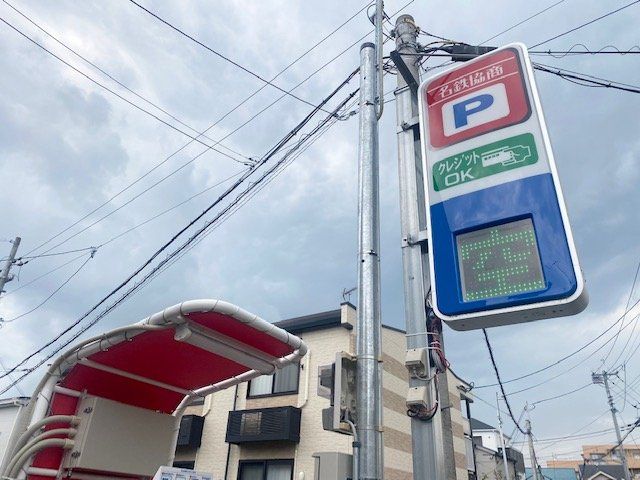 近くに施設あり