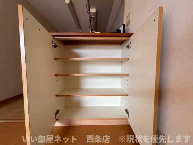 収納