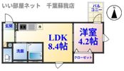 robot home 寒川町(ロボットホームサムガワチョウ)の間取り画像