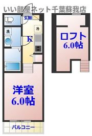 グランステート千葉の間取り画像