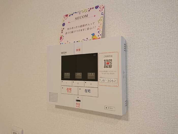 セキュリティ