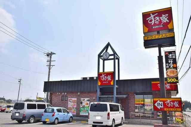 すき家155号知多新舞子店まで750m