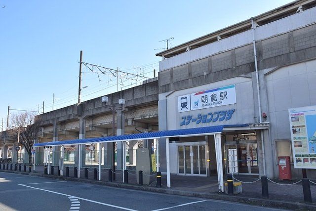 名鉄常滑線　朝倉駅まで750m