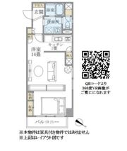 シティハイツ根津の間取り画像