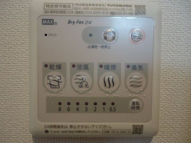 バスルーム