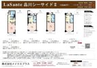 LaSante品川シーサイドⅡの間取り画像