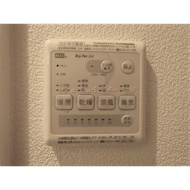 バスルーム